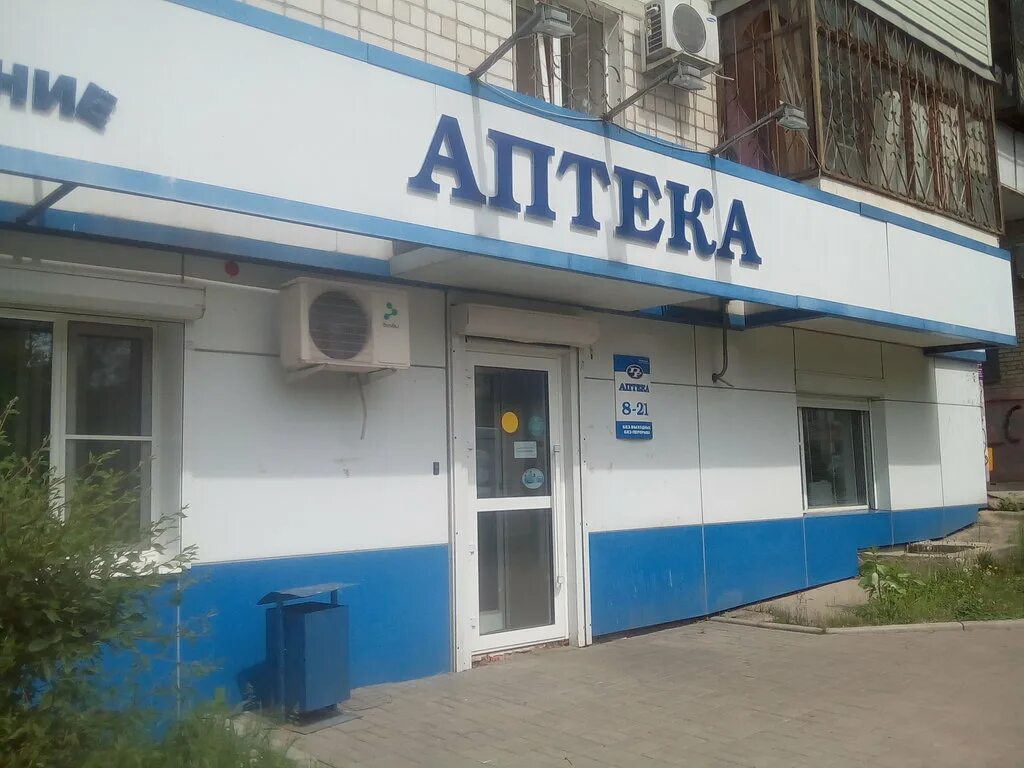 владивостокская улица хабаровск. брестская 24 хабаровск. 24 хабаровск. 24 хабаровск. лермонтова 24 хабаровск.