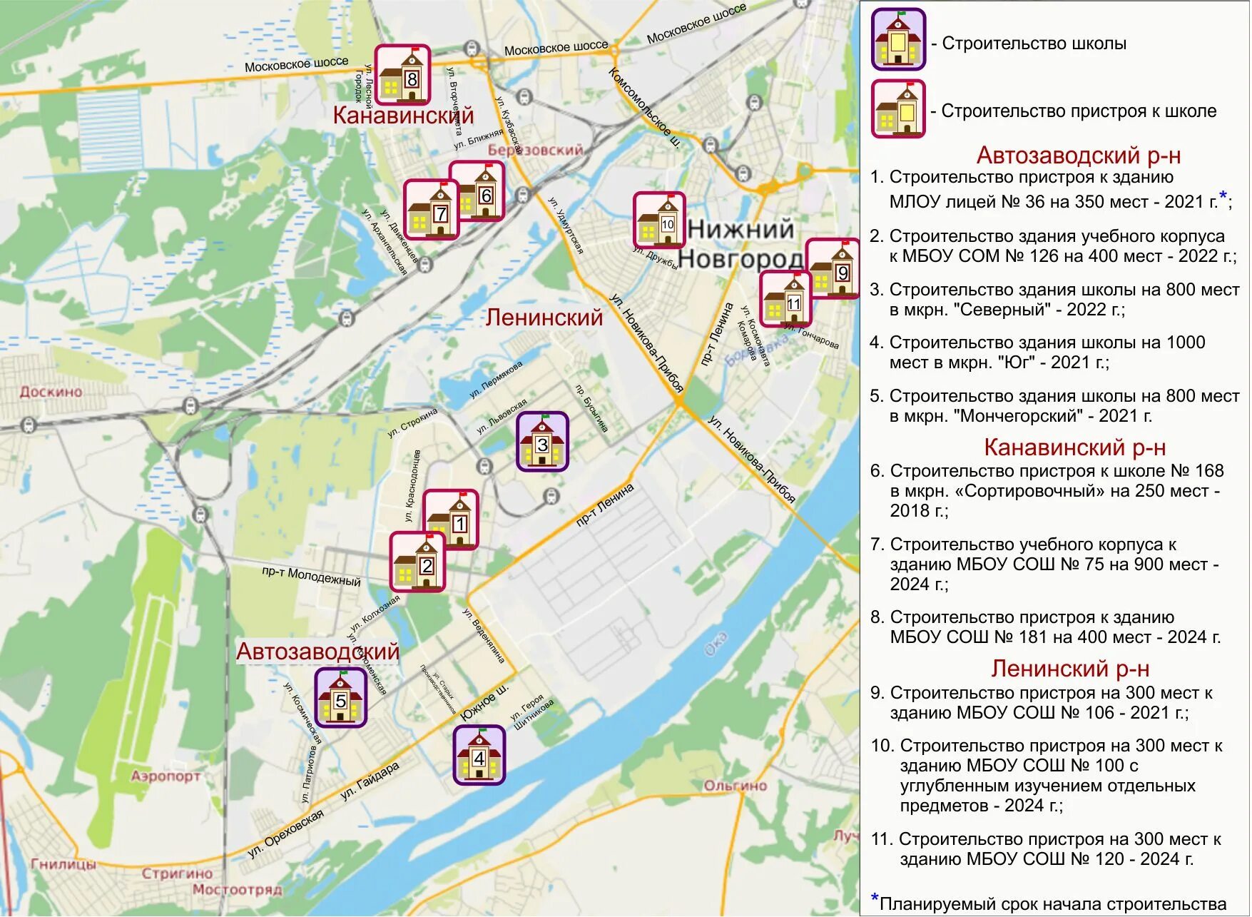 Карты схемы нижнего новгорода. Автозаводский район Нижний Новгород карта. План Автозаводского района Нижнего Новгорода. Карта Автозаводского района Нижнего Новгорода. Бомбоубежище на автозаводе Нижний Новгород.