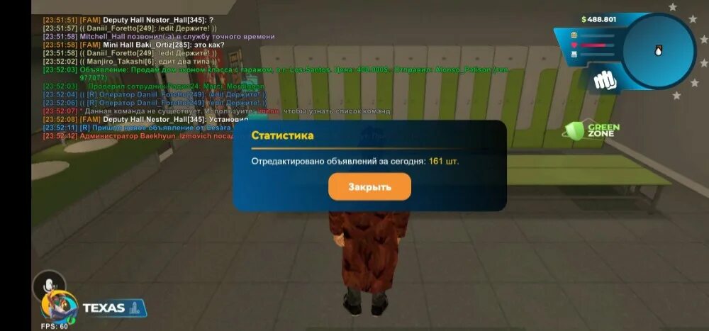 Ук самп. Тен коды радмир гта 5. Тен коды для крутых. Тен коды аризона. Тен коды патруля радмир.