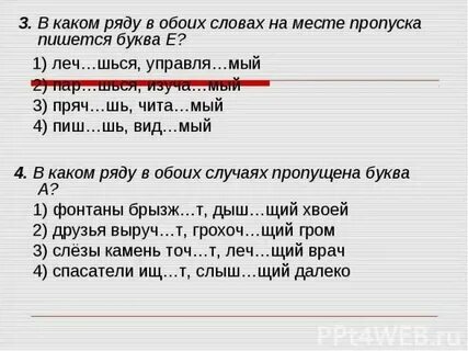 Ряд точек в месте пропусков
