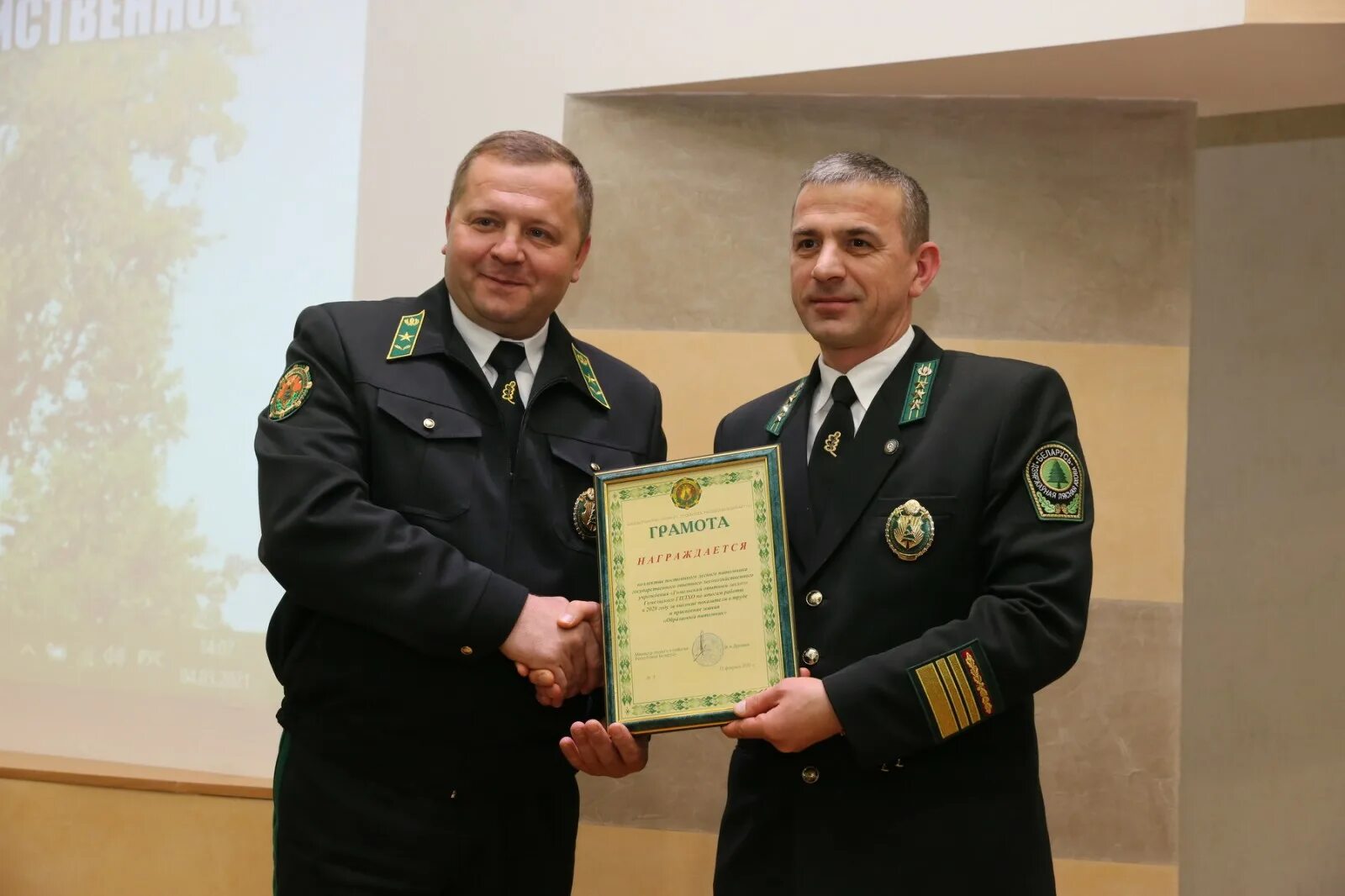 Минское гплхо официальный сайт. Заблоцкий юрий иванович витебское гплхо. Гомельское гплхо сайт. Акция чистый лес. Липский юрий александрович.