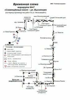 Расписание маршрута 16 автобуса тюмень