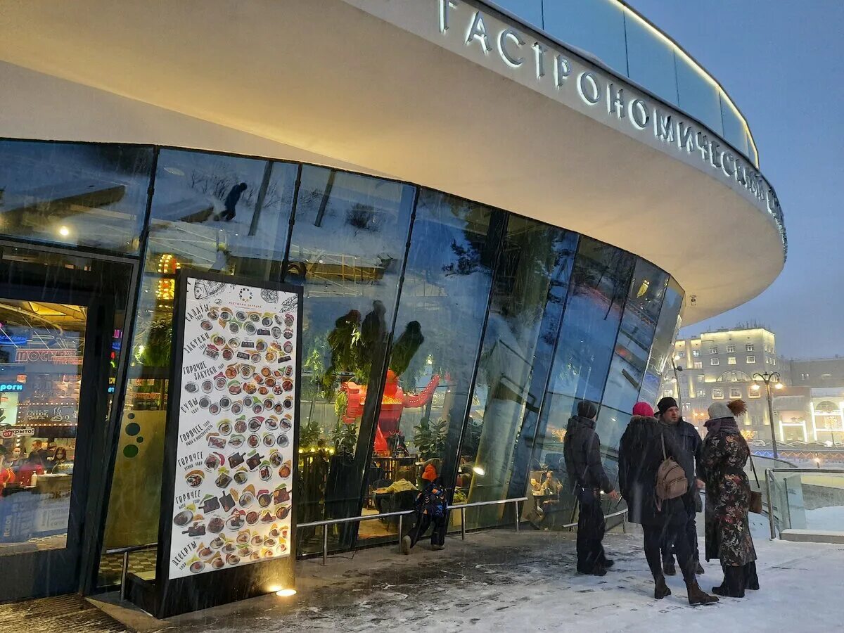 Парк зарядье фудкорт. Зарядье ресторан гастрономический центр. Парк зарядье ресторан. Все по 300 москва. Все по 300 рублей.