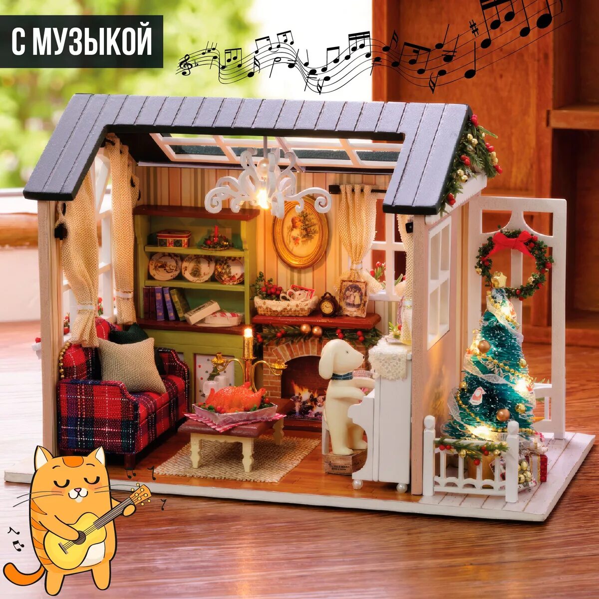 Румбокс музыкальная. Хобби дей румбокс. Хобби дей румбокс. Hobby day румбокс. Румбокс канун нового года.