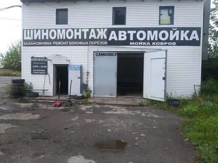 Круглосуточный шиномонтаж курск