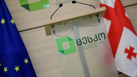 Цик грузии