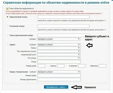 Есть ли обременение на машину