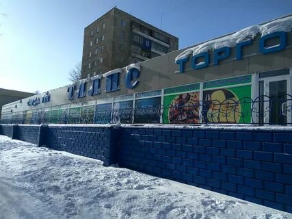 Авито темиртау