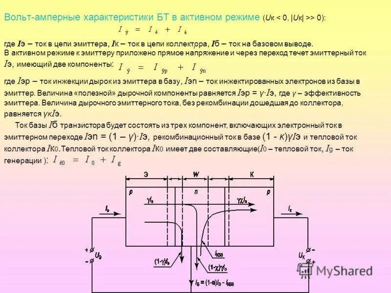 На что влияет коллектор