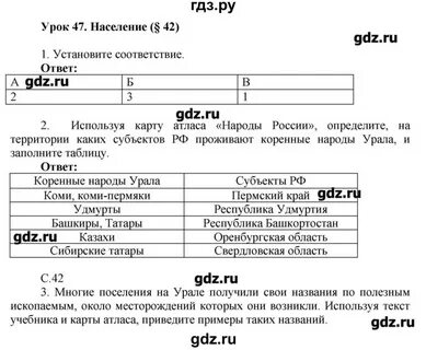 Контрольная работа по географии 9 класс таможняя