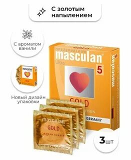 Мускулан
