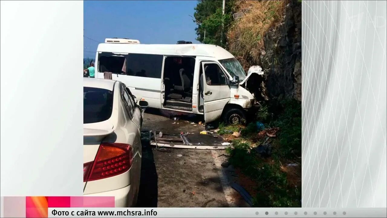 Дтп в абхазии с российскими туристами. Аварии на дорогах абхазии. Дтп в абхазии с российскими туристами. Дтп в абхазии с российскими туристами. Дтп в абхазии с российскими туристами.