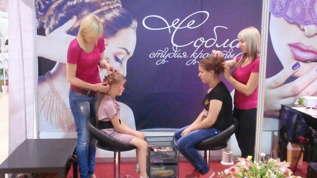 отдых парикмахерская. парикмахерская очарование пермь. салон красоты соблазн закамск. салон красоты пермь закамск. салон красоты ростов-на-дону на мечникова.