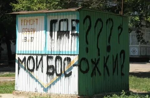 12 смешных