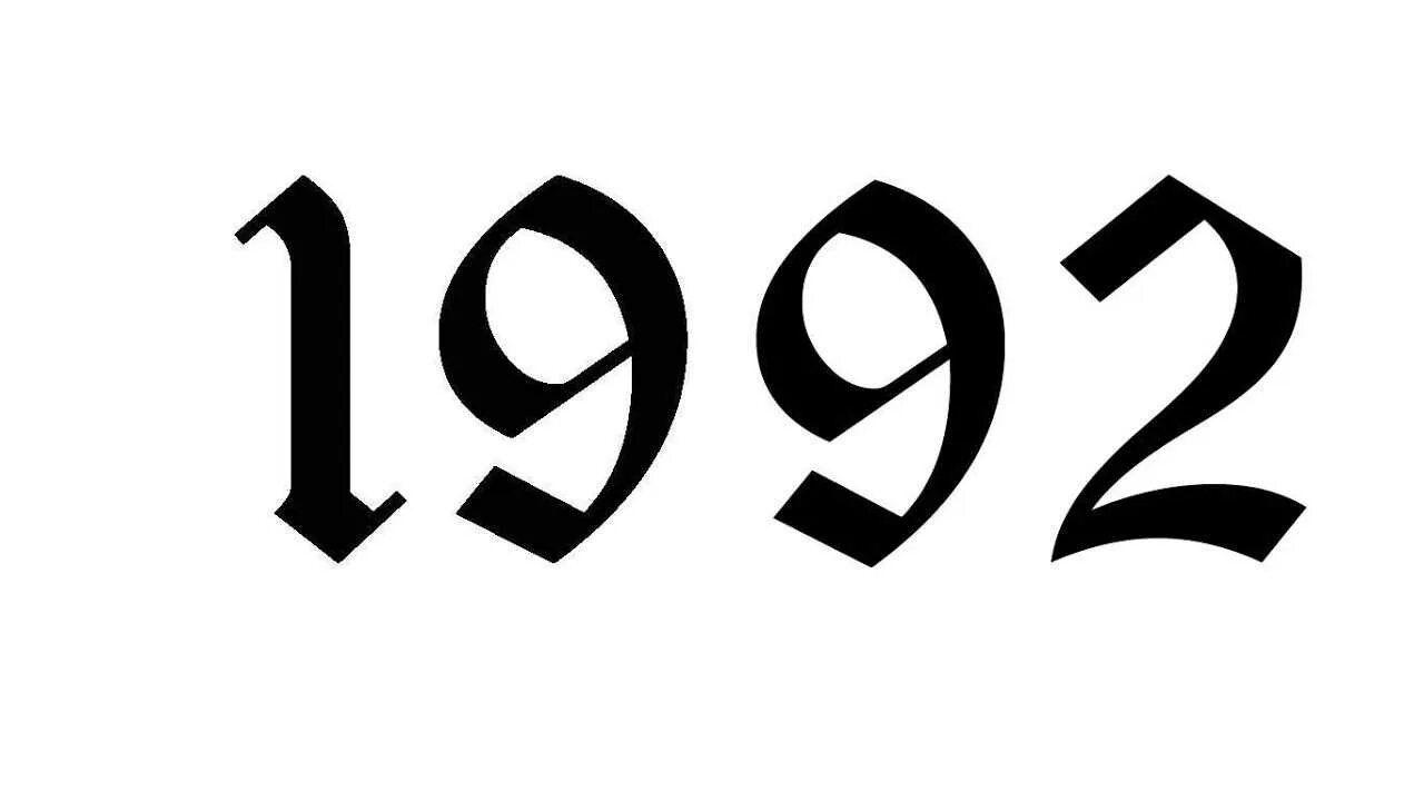 5 октября 1992 год. Тату цифры эскизы. 1991 Цифры. Шрифты цифр. Красивые цифры.