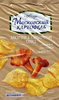 Московский картофель лисички