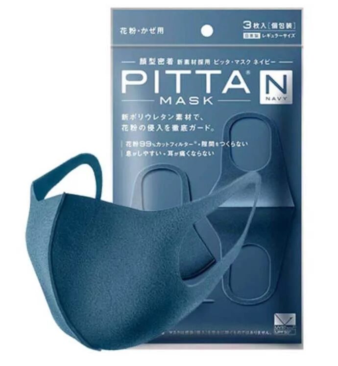 маска черная 3 шт. маска pitta многоразовая. маска угольная многоразовая pitta mask. пита маск. неопреновая маска pitta.