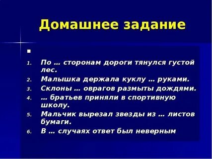 Лес тянулся на несколько километров и можно