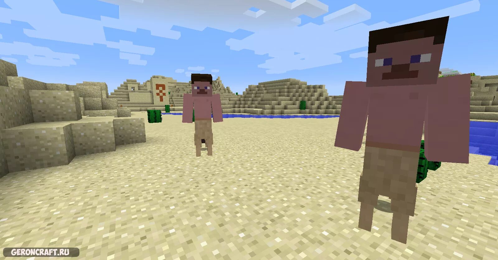 Minecraft 1.20 мод люди. Майнкрафт 1.12.2 гигантский стив. моды из майнкрафта. прикольные моды на майнкрафт. смешной моб в майнкрафте.