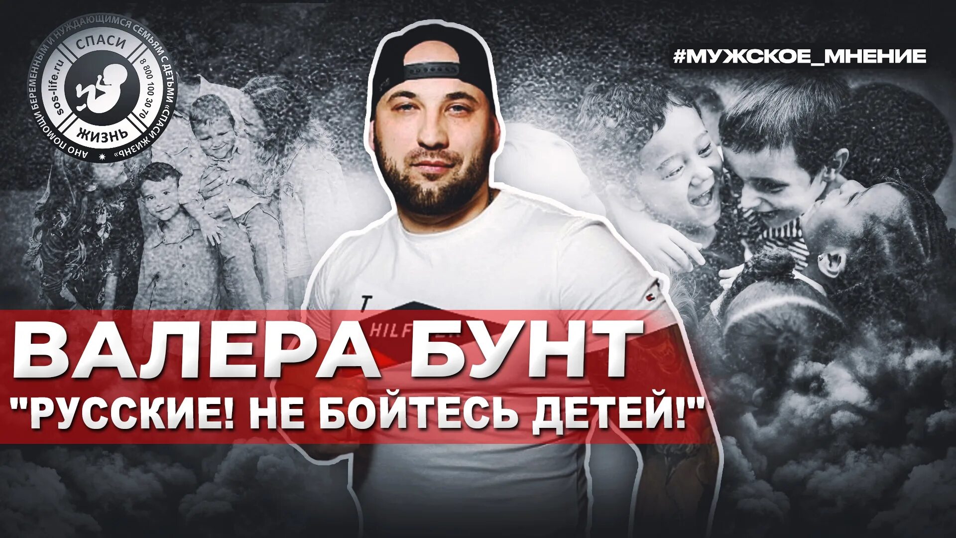 Валера бунт колосья. Гвардия валера бунт альбом. Объединение стая. Валера бунт колосья. Валера бунт колосья.