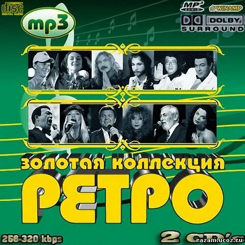 Золотая коллекция ретро сборник. CD Золотая коллекция ретро. Золотая коллекция ретро обложки. Золотая коллекция сборник хитов. Альбом песен голден