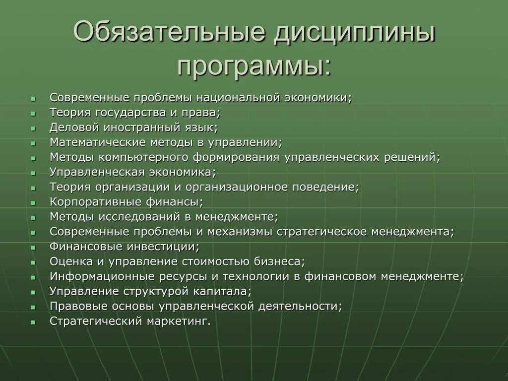 1 проблемы современной экономики. Право и экономика ТГП кратко. Экономическая теория ТГП. Современные теории государства.