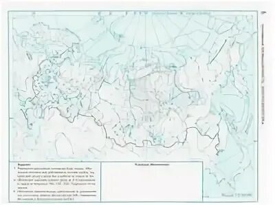 Контурная карта 9 класс стр 2 3