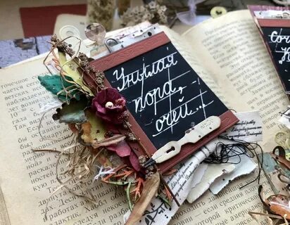 Отзыв о школьном мероприятии