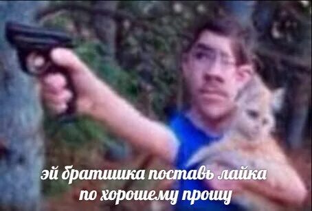 Песня на твоей шее снова змея