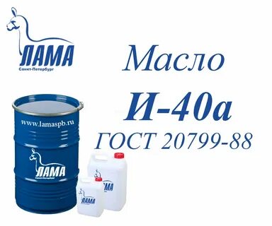 Питер ойл масла спб