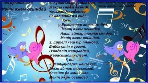 Әйелдер ер адамдарды көлікке мінгізеді