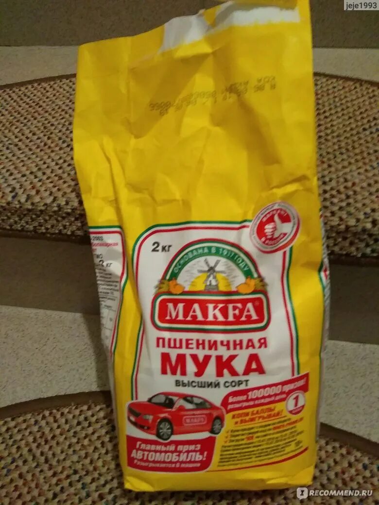 Мука макфа высший сорт. Мука макфа 25 кг. цельнозерновая мука макфа. мука макфа для выпечки. мука семолина макфа.
