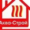 Аквастрой симферополь. Аквастрой великие луки. Логотип бурение скважин на воду. Атлант аква строй. Аквастрой самара.