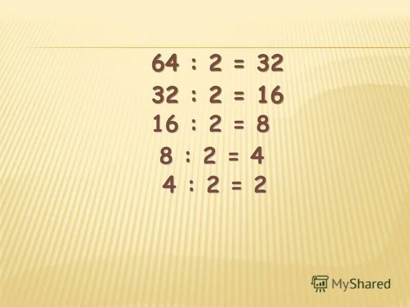 3- 1,5 умножить на 2/5. сокращение дроби 15/40. 18 умножить на 4 столбиком. 1 35 умножить на 3. 1 35 умножить на 3.