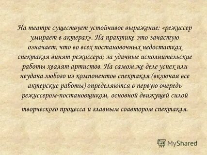 Зачастую это