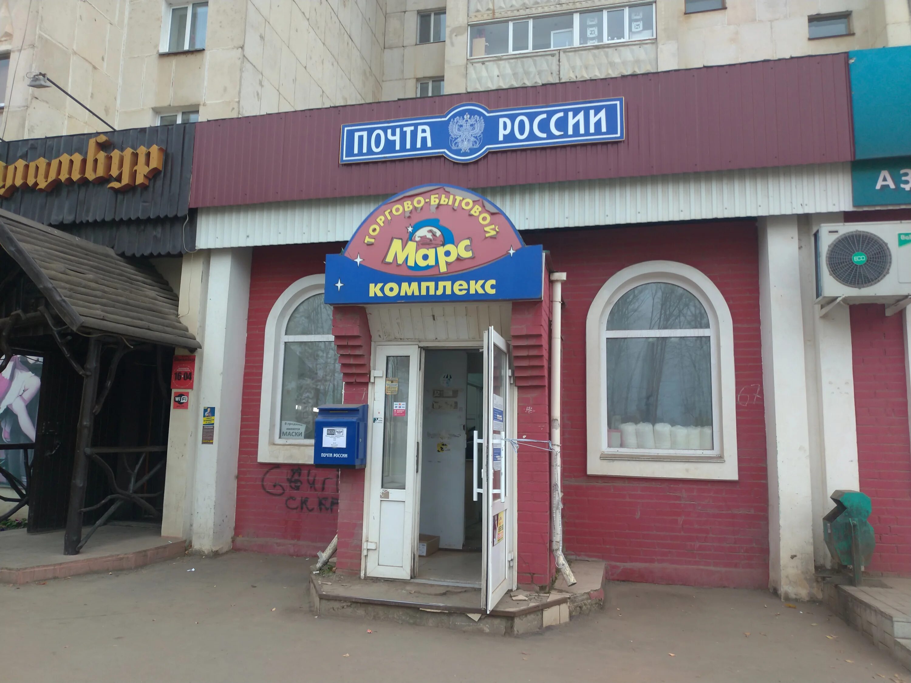 Картинки ПОЧТОВЫЙ ИНДЕКС ПСКОВА