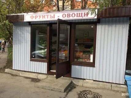 Павильон под овощи фрукты
