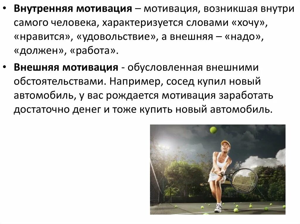 Выборе что наиболее важно в. Выборе что наиболее важно в