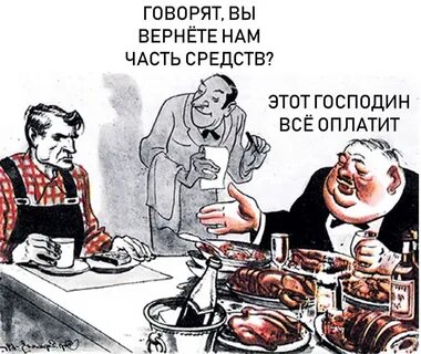 Господин это