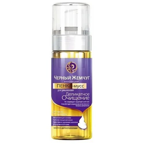 Черный жемчуг деликатное очищение. Чёрный жемчуг пенка мусс для умывания. Пенка мусс черный жемчуг. Чёрный жемчуг пенка мусс для умывания для всех типов кожи 150мл. Чёрный жемчуг пенка мусс для умывания для всех типов кожи 150мл.
