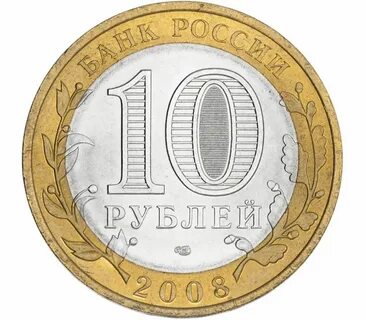 1 литр 10 рублей
