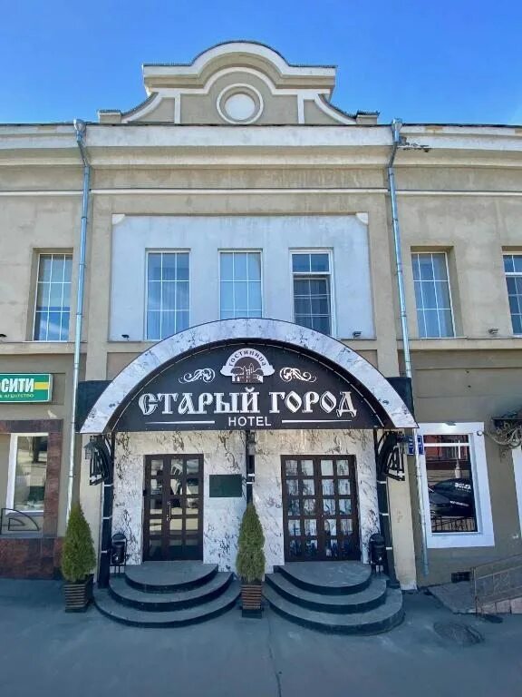 hotels Stary gorod