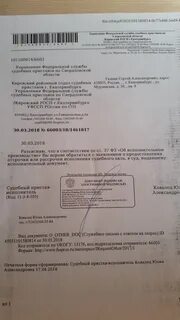 Код окогу
