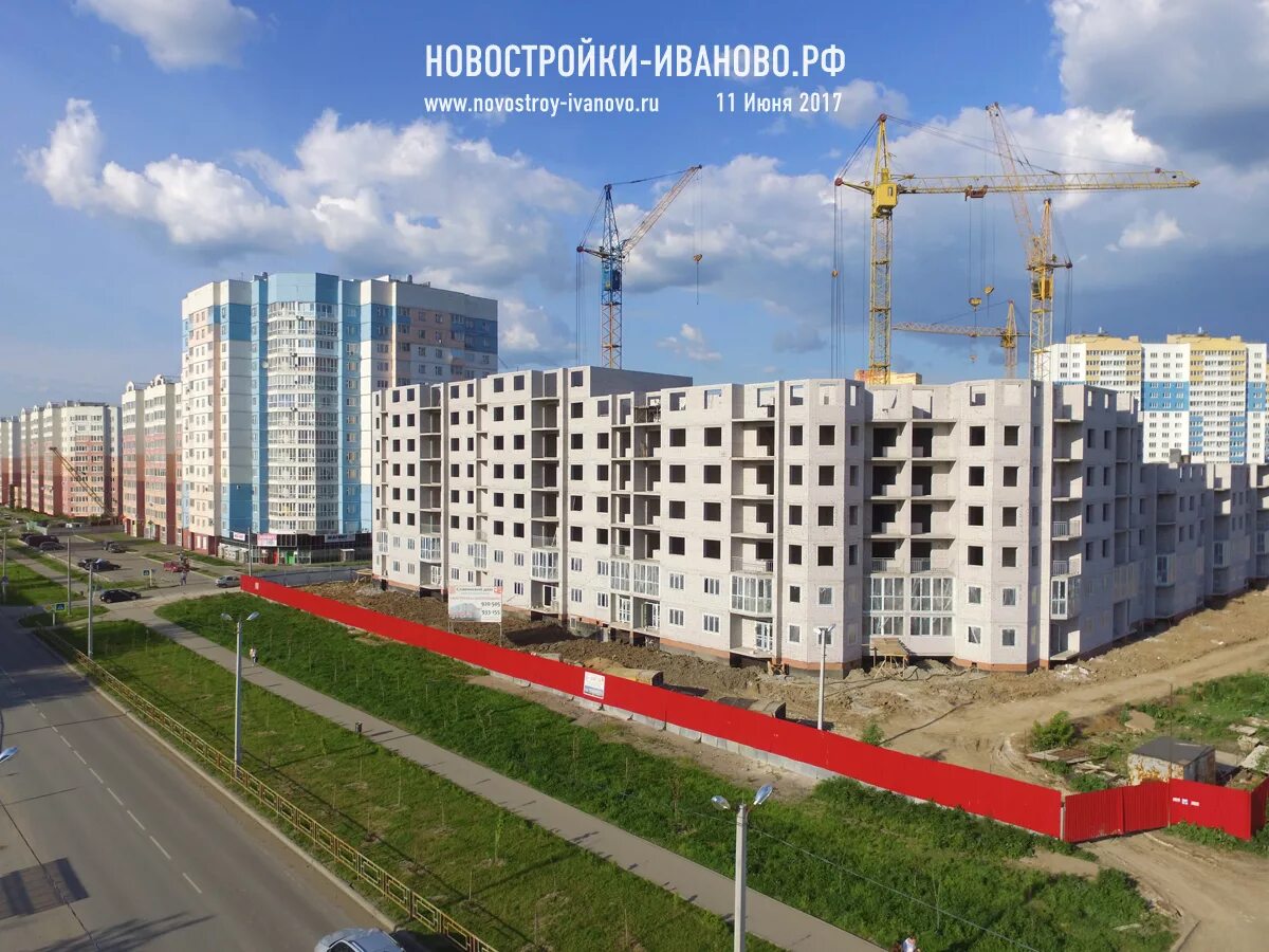 Московский микрорайон иваново купить. Московский микрорайон Иваново. Московский микрорайон 52 Брянск. Микрорайон Видный Иваново. Московский микрорайон 47 Брянск.