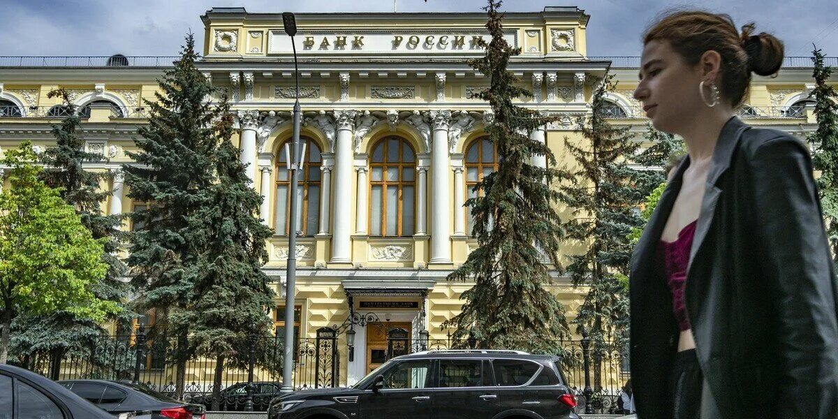 Цб. Банк фильм россия. Заседание цб по ключевой ставке. Цб рекомендует. Центробанк.