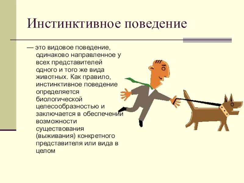 Детско-родительские конфликты. Хвалить ребенка. Поведение человека в организации. Ругают ребенка. Общение людей.