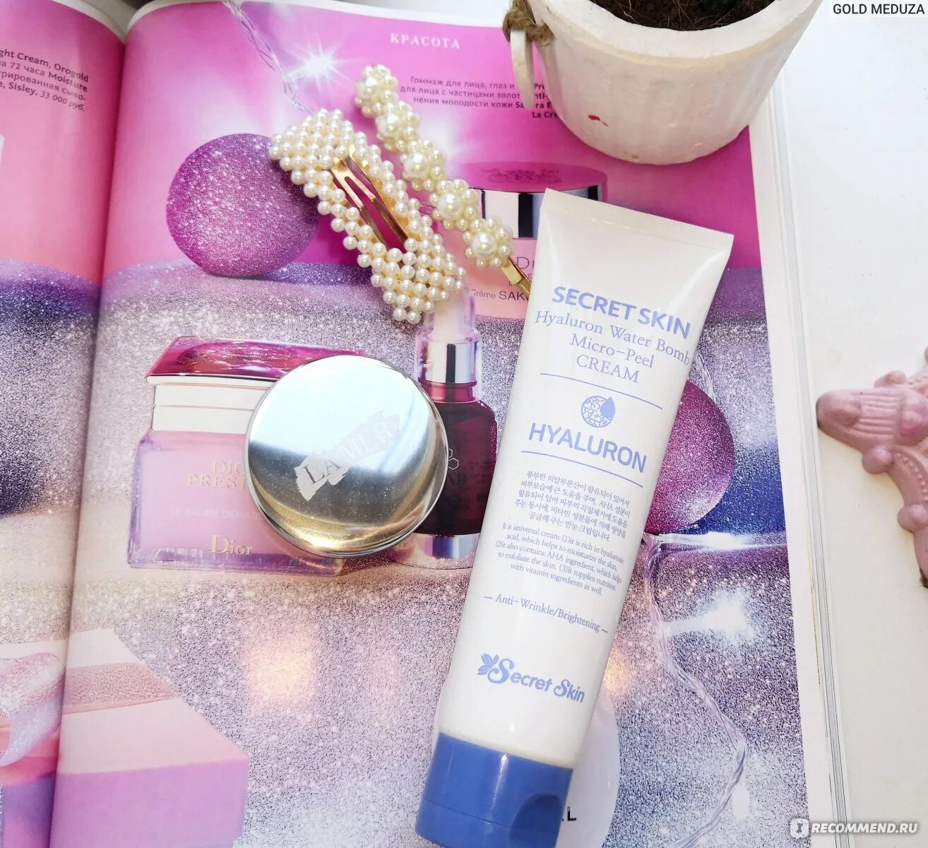 Secret skin крем. Secret Skin Hyaluron Water Bomb Micro-Peel Cream. Secret Skin Hyaluron крем. SS крем для лица гиалуроновый Secretskin Hyaluron Water Bomb Micro Peel Cream 70гр. SS крем для лица гиалуроновый Water Bomb Micro Peel 70гр..