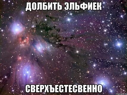 Мальчики пишите первыми
