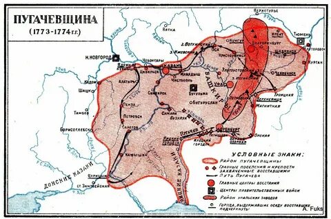 Победил войска пугачева под