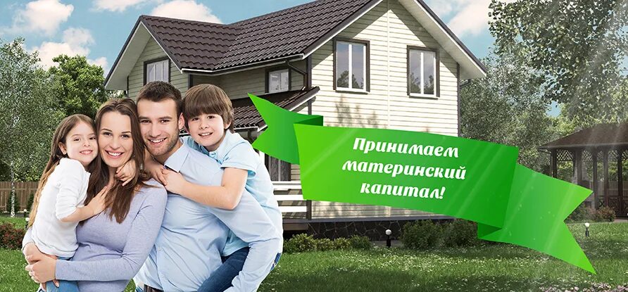 Агентство недвижимости "Ирина": бесплатные консультации, составление договора ку